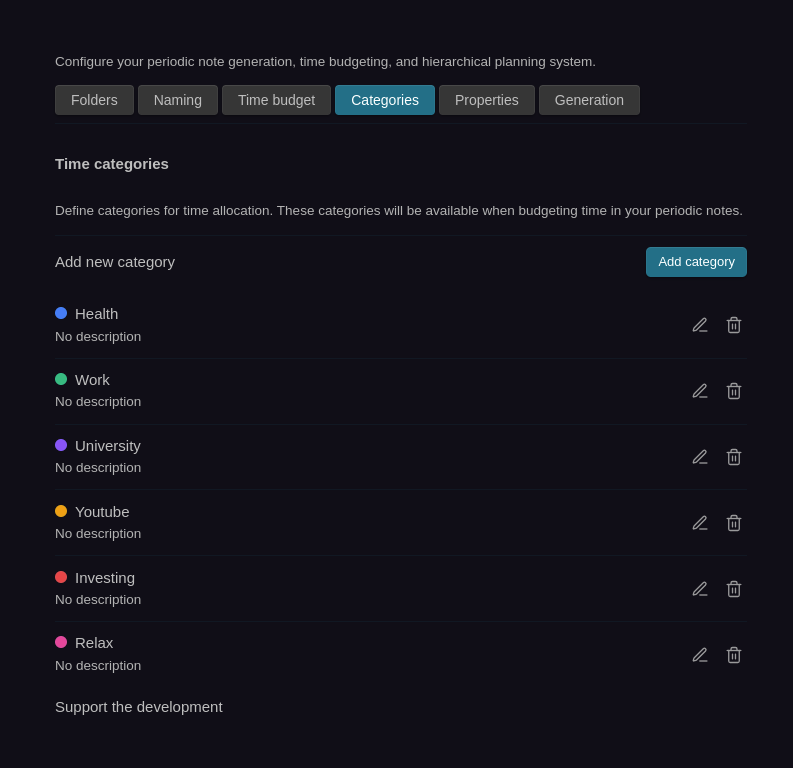 Categories screenshot
